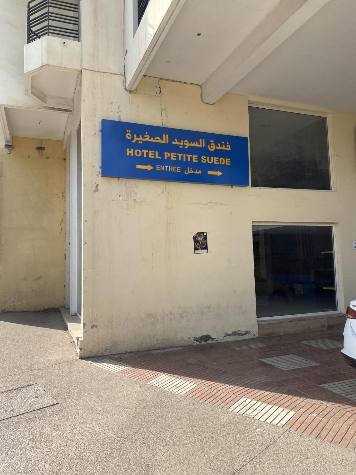 Hôtel Petite Suède Agadir Esterno foto